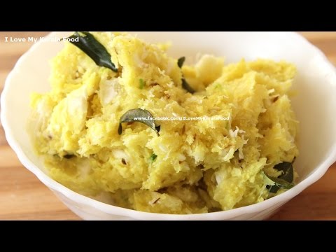 Kappa Vevichathu/ Kappa Puzhukku/ Kappa Kuzhachathu- chinnuz' I Love My Kerala Food