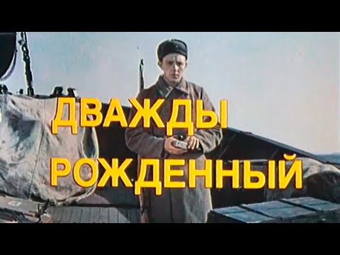 Голос Виктора Татарского за кадром в фильме Аркадия Сиренко «Дважды рождённый», «Мосфильм», 1983 год