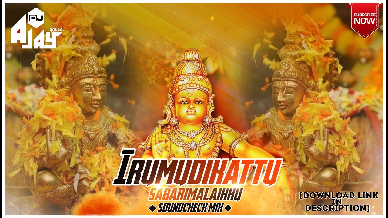 Irumudikattu SabarimalaikkuSoundcheck Mix Dj Ajay AjDownload Link in Description