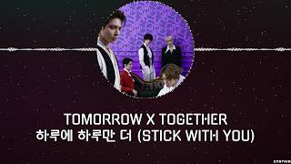 TOMORROW X TOGETHER –  하루에 하루만 더 (STICK WITH YOU) [HAN+ROM+ENG] LYRICS