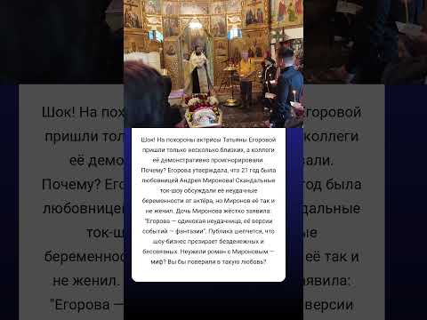 Тайна прощённая и забытая? #истории #знаменитости #судьба #интересно