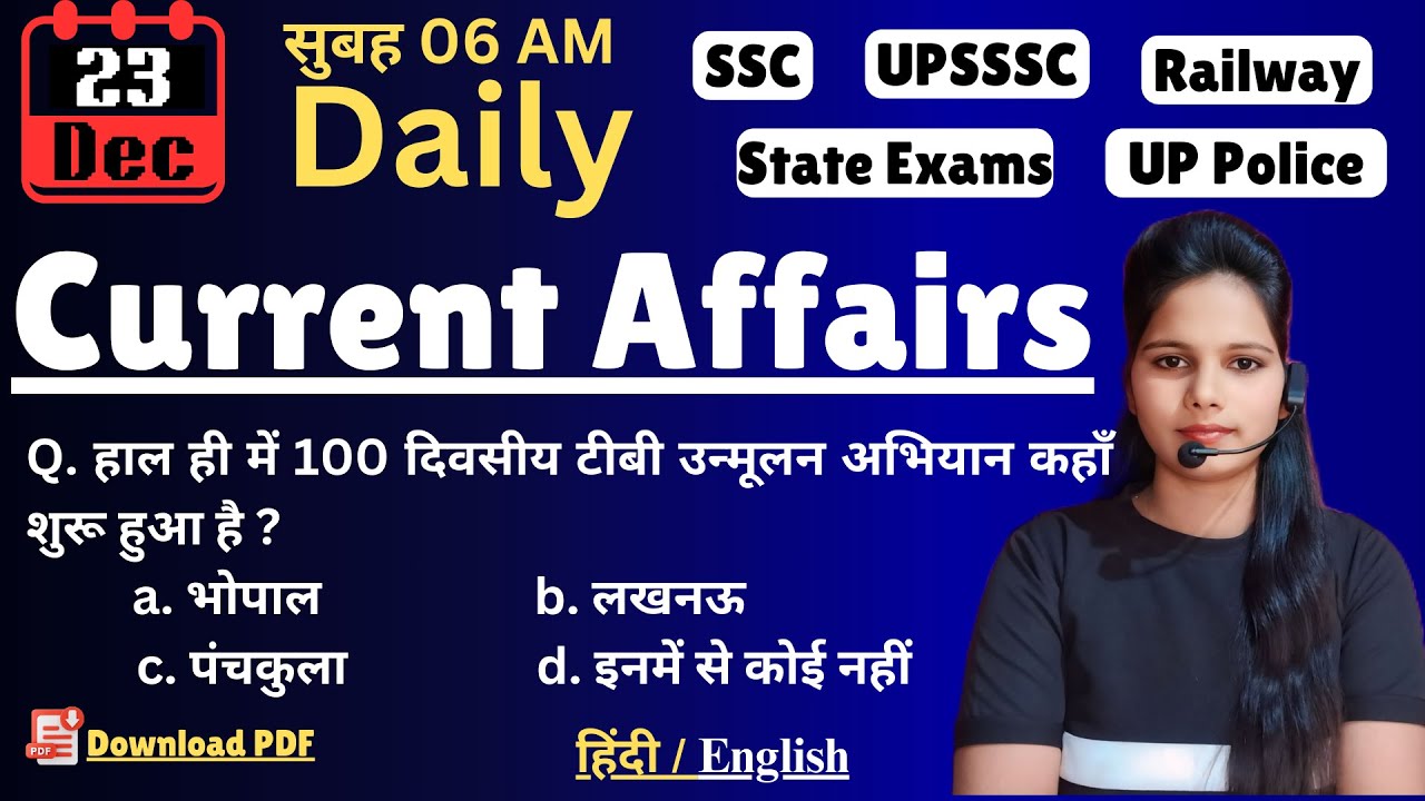 Daily Current Affairs 23 Dec 2024 | For All Competitive Exams | Railway ...