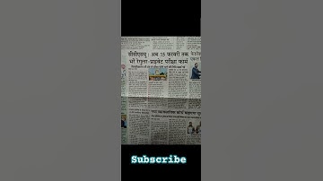 Private form #ccsuniversity #ccsunversity #jobsarch #ccsu #ccs #shortsviral #shorts #viralsong