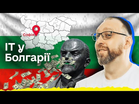 Як живуть програмісти
