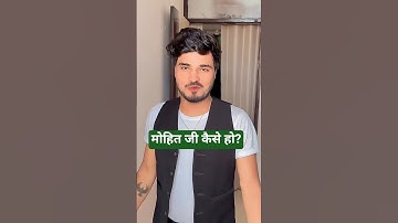 मोहित जी आप कैसे हो 30Sep #shortsfeed #mohit03 #dancesong #vlog #minivlogs #cutfrom #reaction