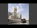 طه يا خير الخلائق 