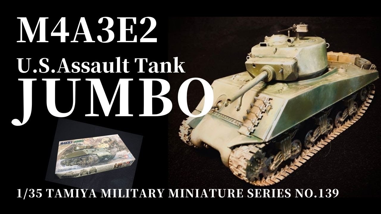 Tamiya 1/35 Scale Military Model Kit - Assault Tank Moto JGSDF (Japan Ground Self-Defense Force) - View #4