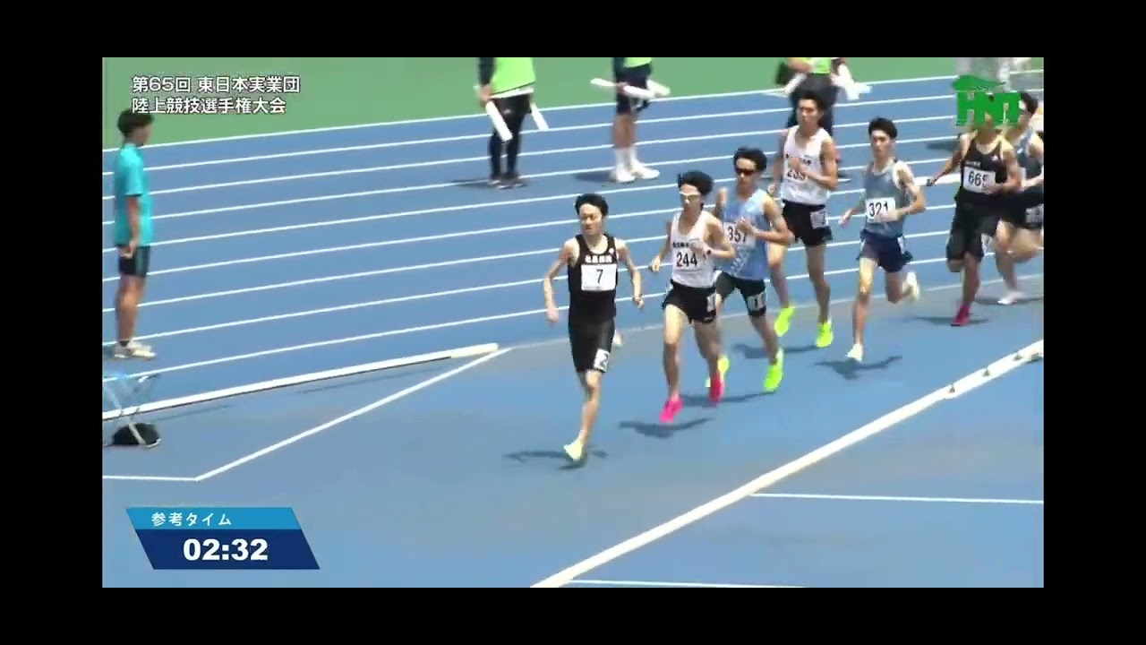 20230521 東日本実業団陸上 3000m SC決勝 - YouTube