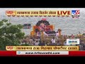 Ganesh Visarjan 2021 | लालबागचा राजा गिरगाव चौपाटीवर दाखल -Tv9