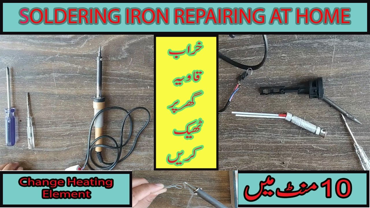 How to repair Soldering Iron & Change Element 40 W to 60 W Urdu/Hindi