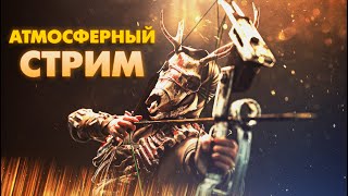 🔴RUST🔴 - СТРИМ - Рейдим без конца