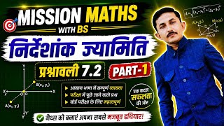 10th विभाजन सूत्र (Division fourmula )प्रश्नवाली 7.2 ( part 1) | #10th #maths #coordinate #rbse