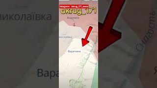 В Кіндратівці є  просування ЗСУ #зсу2025 #новини #news #новости #курськ #зсу #суми