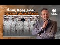 متصل يوجه رسالة خاصة للجيش المصري كفاية السيسي باع البلد وسلمها تسليم أهالي 