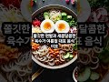 더운 날씨 인기 음식7가지