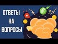 Как продвинуть канал на ютубе бесплатно? Как продвигать новый ютуб канал.