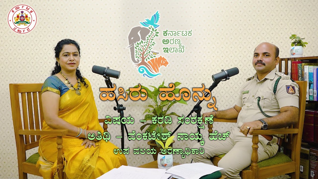 Hasiru Honnu S3 Ep35 Sri. Venkatesh Naik, DyRFO