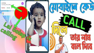 How To Set Caller Name Announcer In Android Mobile | Caller Name Announcer For Incoming Calls screenshot 4