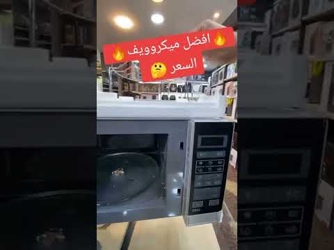 افضل العروض من شارع عبدالعزيز المعادي للتواصل معنا 01033833133    