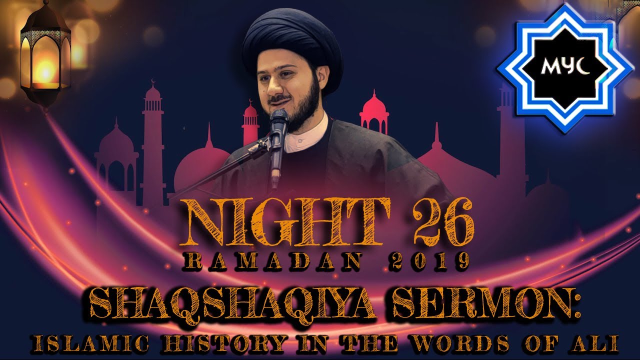 ⁣Sayed Saleh Qazwini - Shaqshaqiya Sermon: Islamic History in the Words of Ali  - Ramadhan Night 26