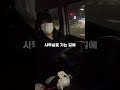 얼마전에 있었던 사건..
