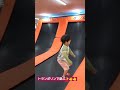 トランポリンで遊ぶ💕💕💕楽しいは上達の近道🌟👍👍#ダウン症#ダウン症男の子#ダウン症セラピスト#何でもできるよ#何度でもトライ#楽しく遊ぶ