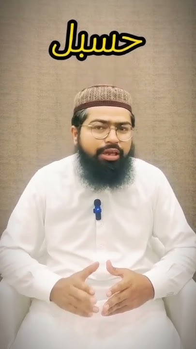 shortcuts-of-most-common-arabic-words-education-quran-youtube