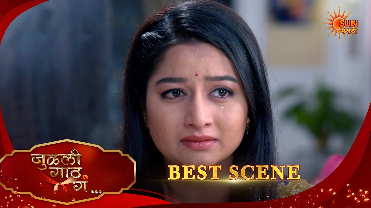 Julali Gaath Ga | जुळली गाठ गं | Best Scene |06 Mar 2026 | Marathi Serial | Sun Marathi