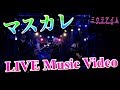 Live mv miura ayme  masquerade butterfly