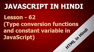 Type conversion functions and constant variable in JavaScript | Lesson -  62 | HTML in Hindi