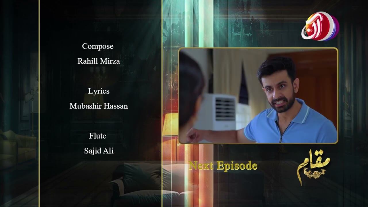 Мукам | Тизер 18 серии | Сумайя Бакш и Саджад Пол | 4 февраля 2026 И ААН ТВ