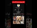 إذا أردنا مجتمع متسامح فلابد ان نسعى لفعل الخير و المعروف