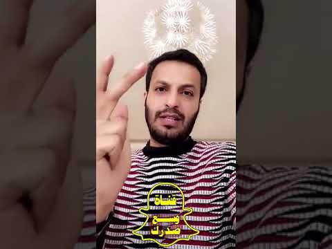 الرقيبه سناب فارس منصور الرقيبه