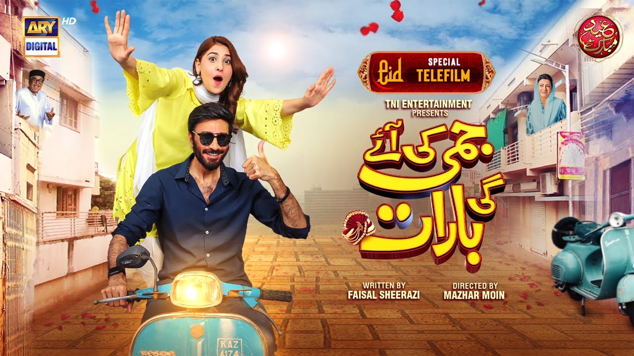 |PK| Jimmy Ki Ayegi Baraat