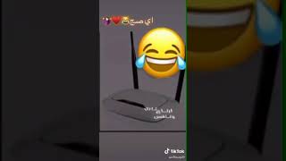 تبعد بالكوه قلبي ظل يدك اه يا نت??