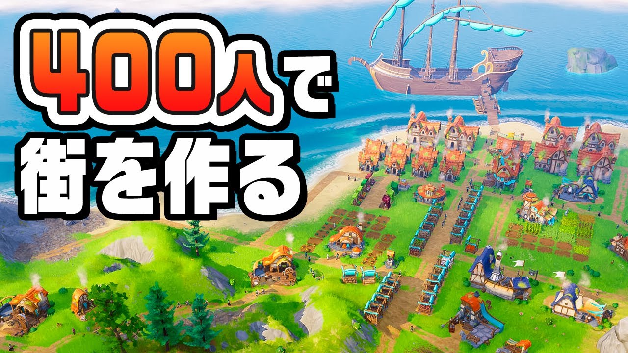 大量の移民で領土を奪いあう地獄の街づくり『 Pioneers of Pagonia 』前編