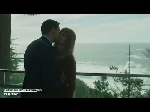 Верные безумные виновные лиана мориарти аудиокнига