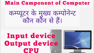 What is the Main camponent of Computer / Main Part of Computer Techno Gyan with khushi CPU,