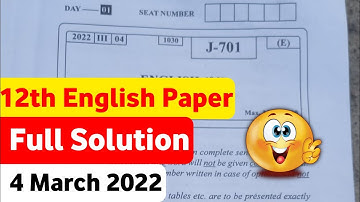 🔥Class 12th English Question Paper Full Solution🔥|| 4 March 2022 🤩 ||