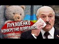 Злили ТАЄМНІ ВІДЕО Лукашенка з дітьми! Латушко: компромат здадуть до суду. Посол Мінська здав усіх