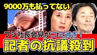 巫女ねこちゃんねるの配信のサムネイル画像