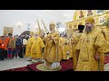Чин великого освящения храма Вознесения Господня в Тобольске и Божественная литургия.