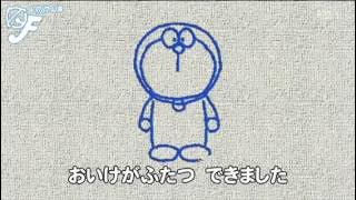 OST.Ending Doraemon - Let's Draw Doraemon