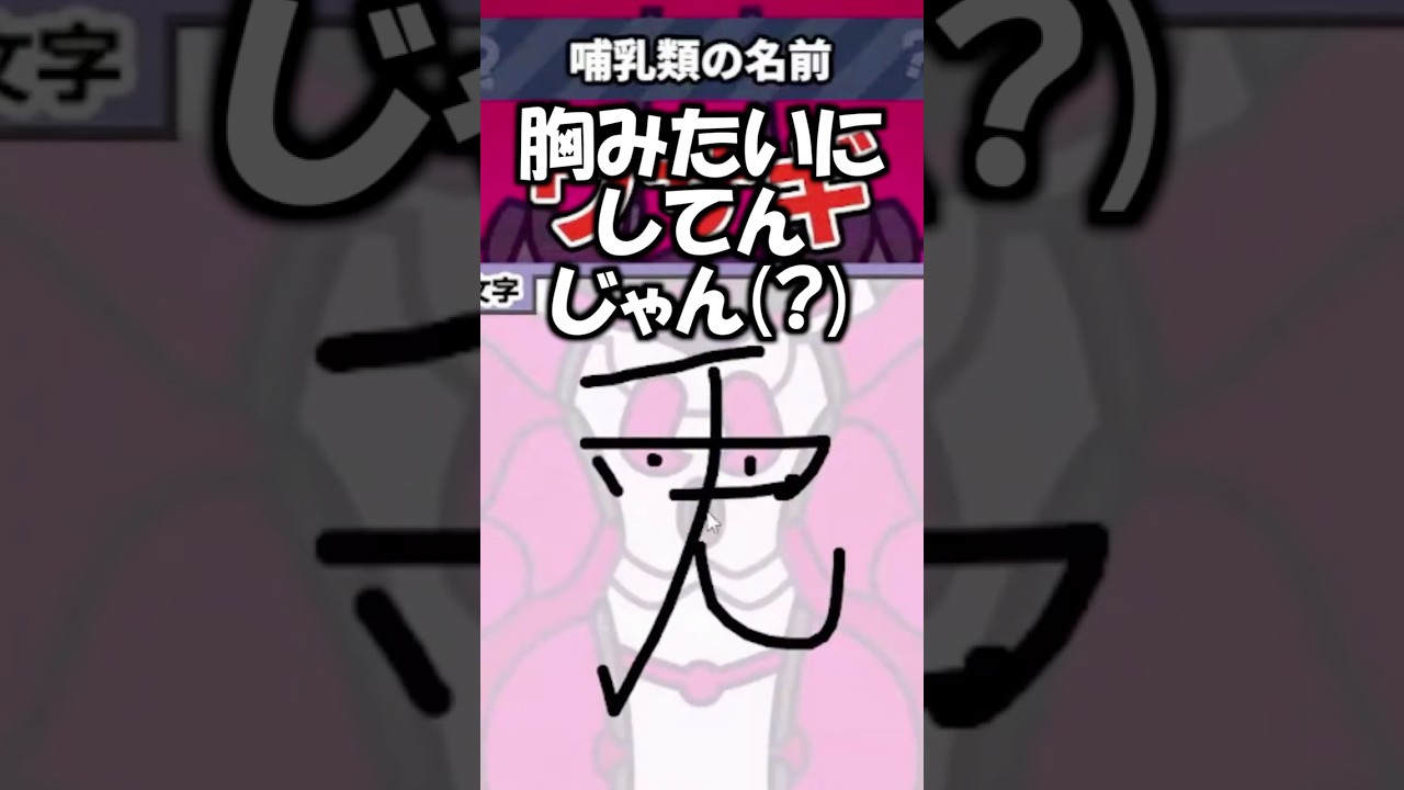どっちもどっちなぺこヴィヴィ【ホロライブ切り抜き/兎田ぺこら】
