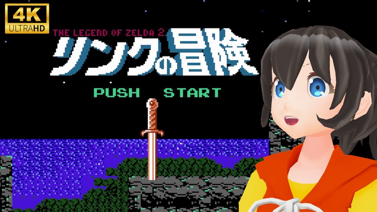 リンクの冒険をゲーム実況 #1