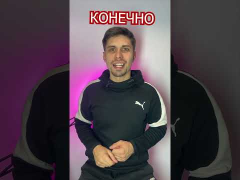ПЕРВЫЙ В МИРЕ МОНОКОК