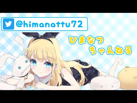 ASMRまったりのんびり雑談しよ💛【30分だけ】