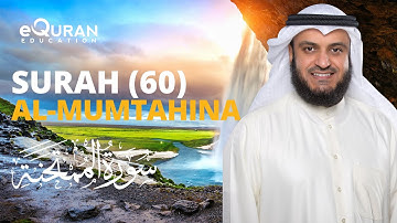 Surah Al-Mumtahina - 60 سورة الممتحنة | Mishary Rashid Alafasy | @equraneducation