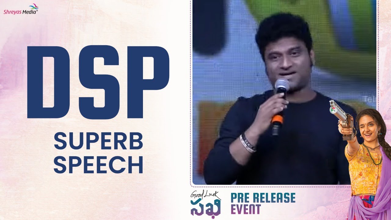 DSP Superb Speech @ Good Luck Sakhi Pre Release Event | Shreyas Media