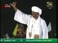 الحاج عمر البشير يرقص و يهجج على اغنية كردفانية